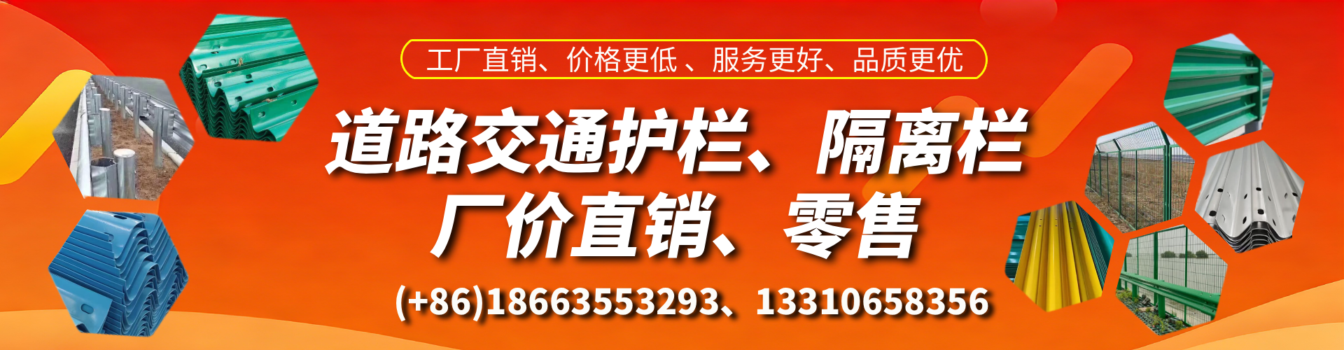 柳州交通护栏生产厂家 道路护栏 波形护栏 防撞护栏 隔离护栏 防护栅栏